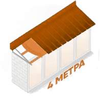 Крыша 4м